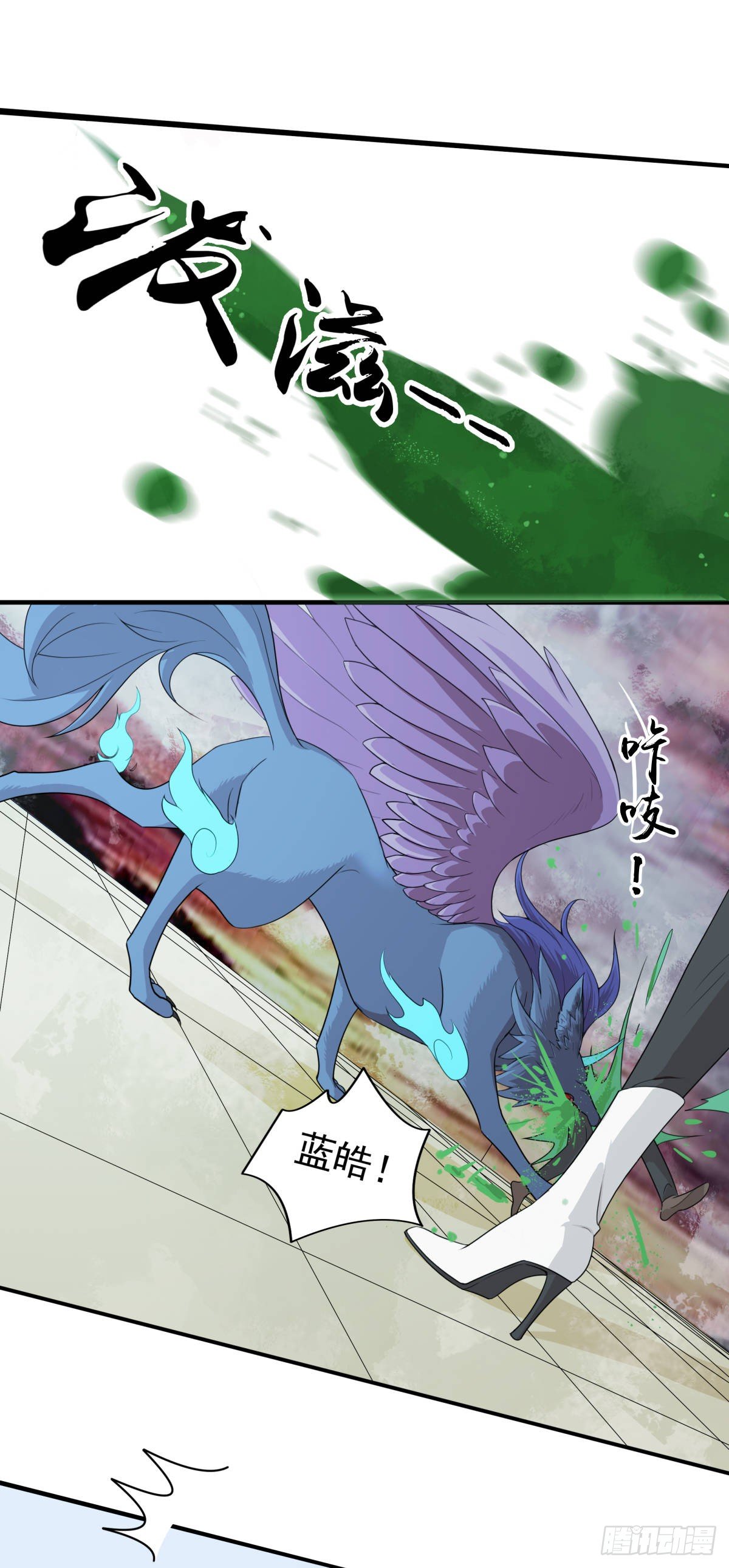 吃到爽！-第16话