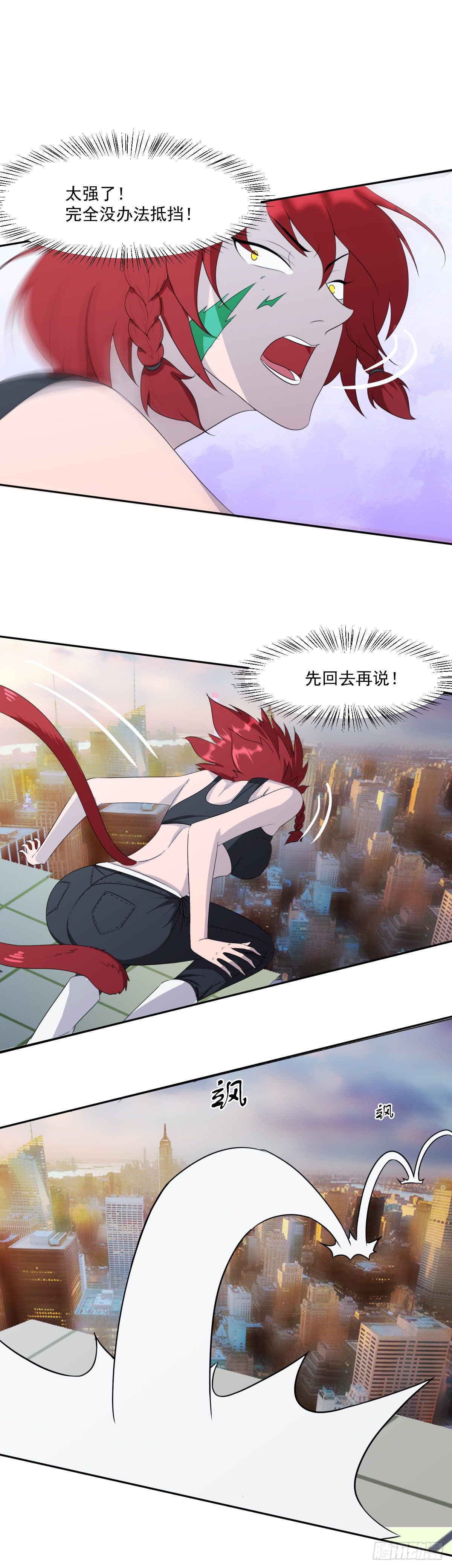 吃到爽！-第16话