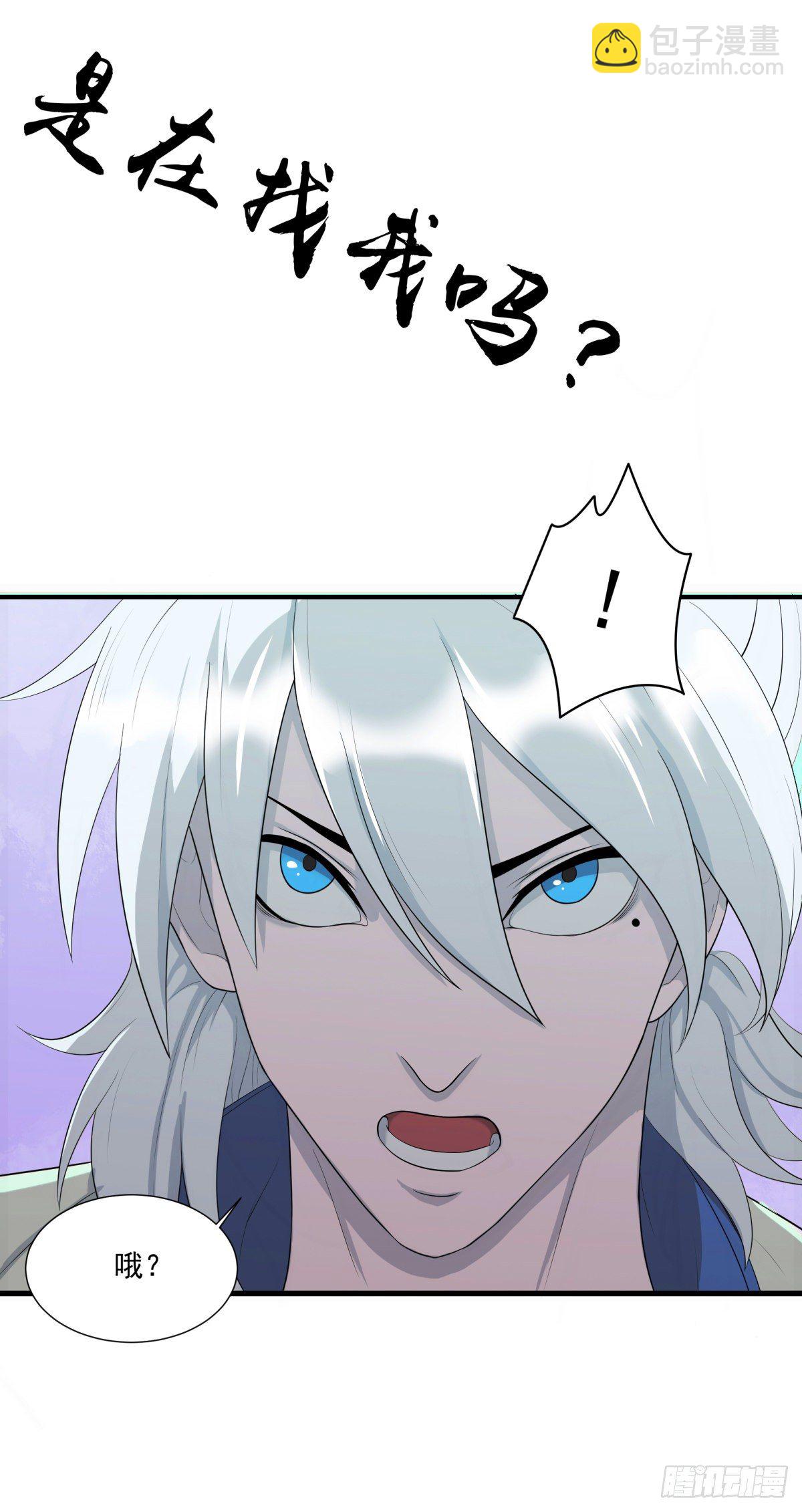 吃到爽！-第16话