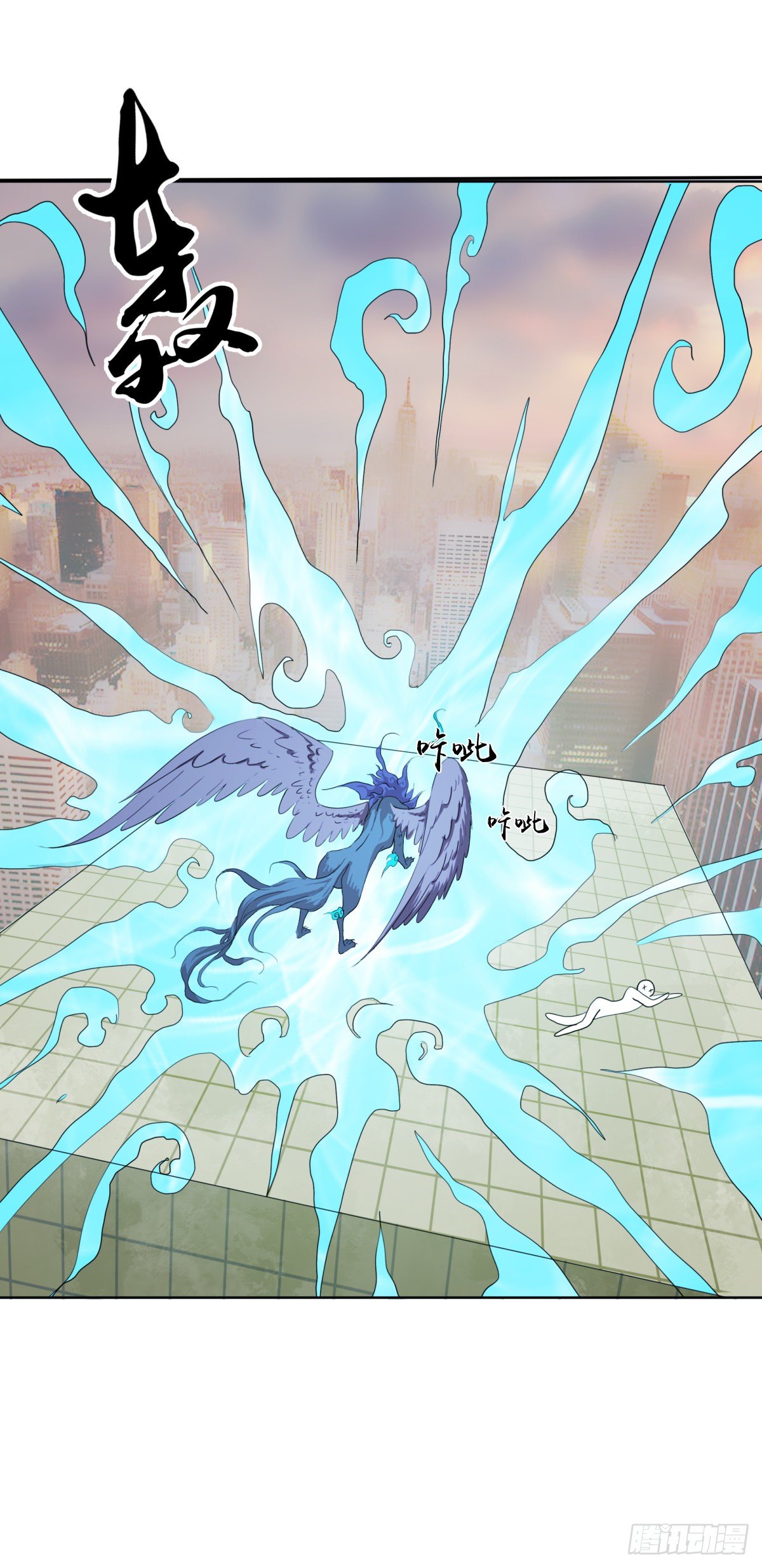 吃到爽！-第16话