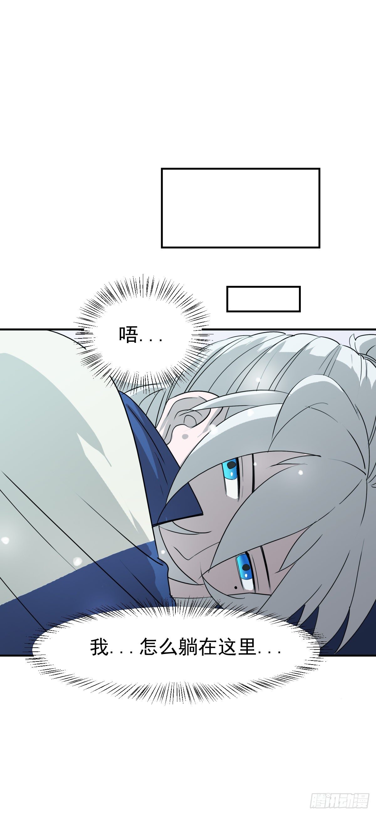 吃到爽！-第16话