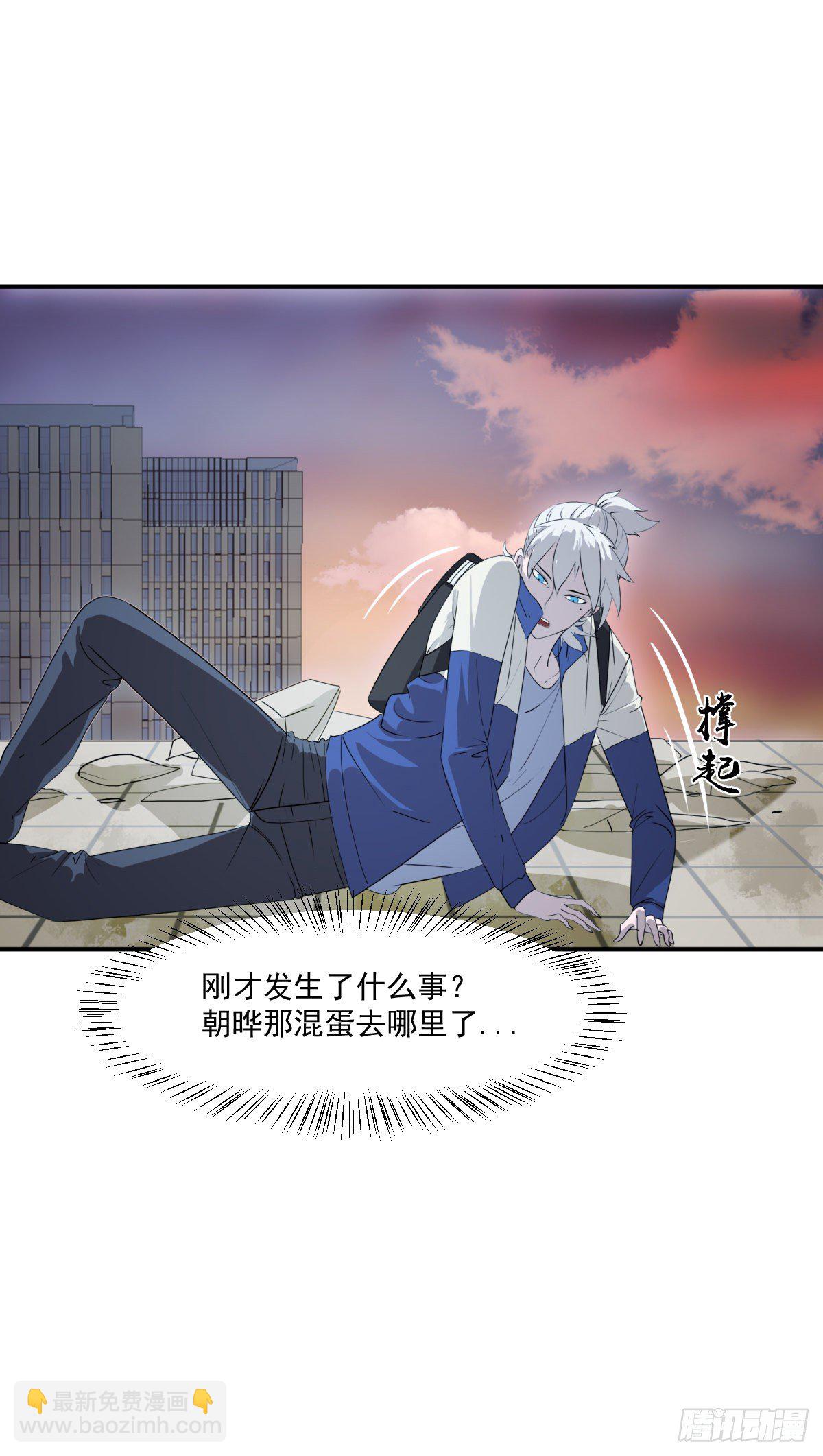 吃到爽！-第16话