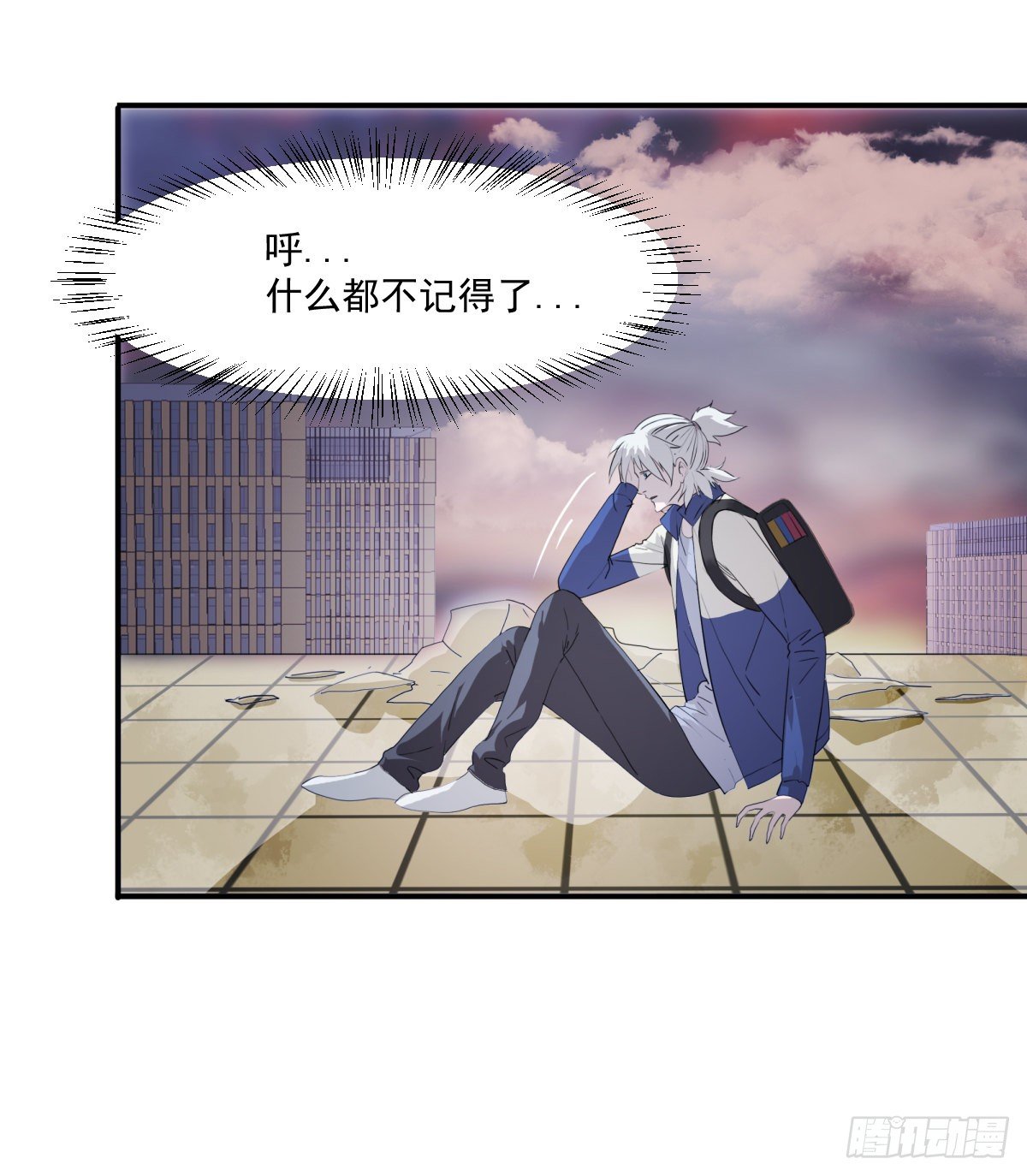 吃到爽！-第16话