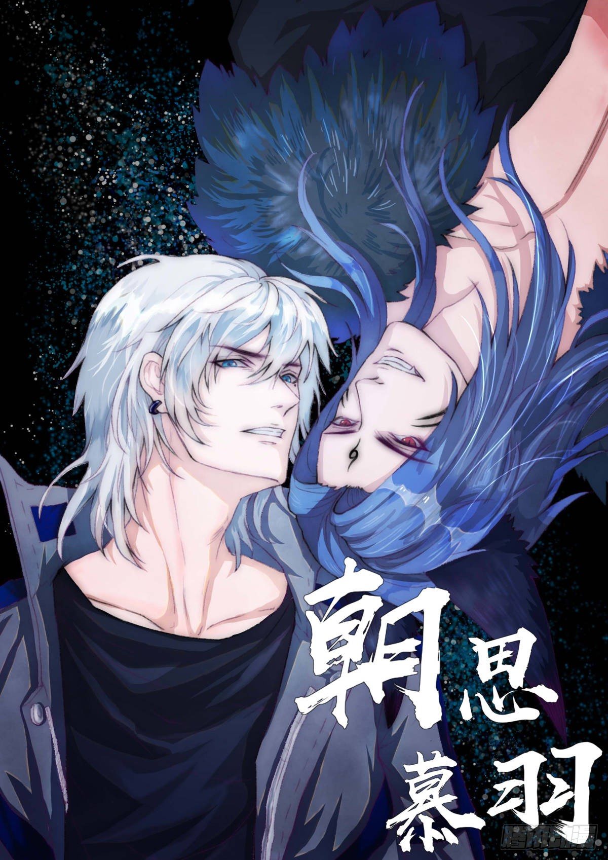 吃到爽！-第16话