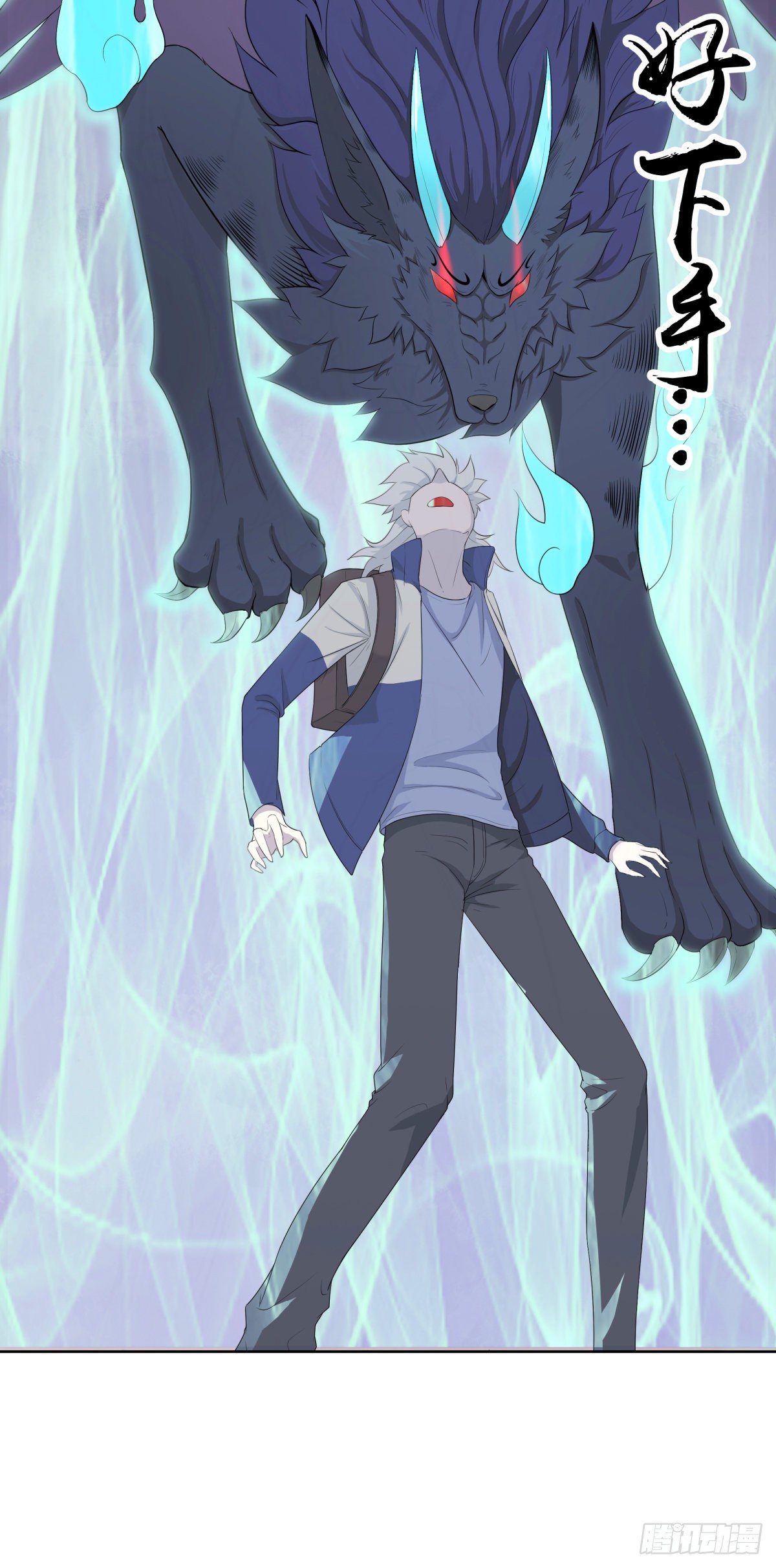 吃到爽！-第16话