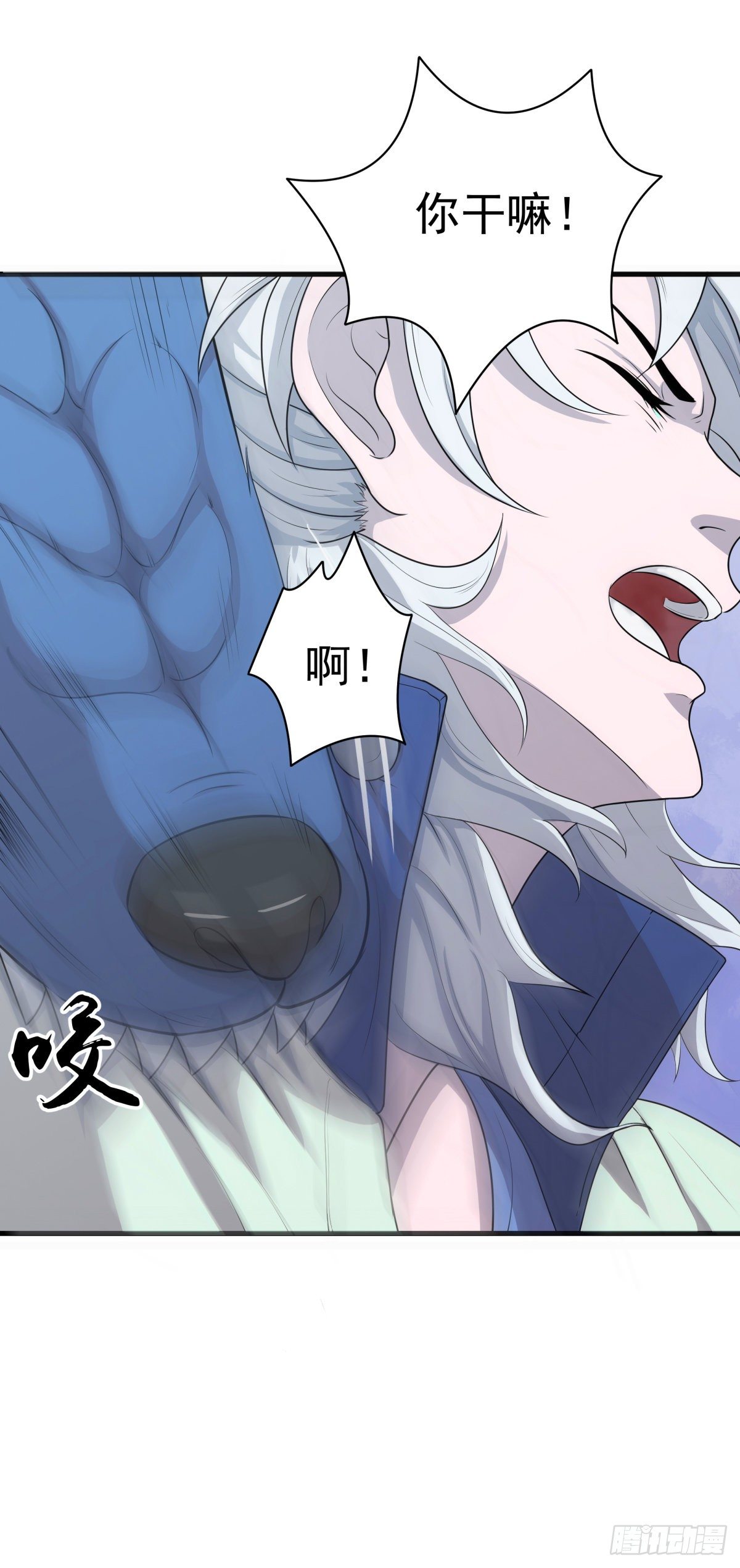 吃到爽！-第16话