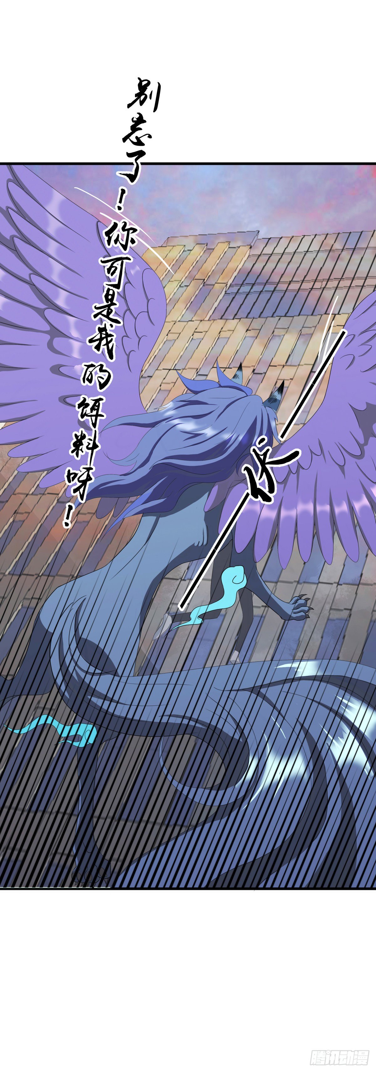 吃到爽！-第16话