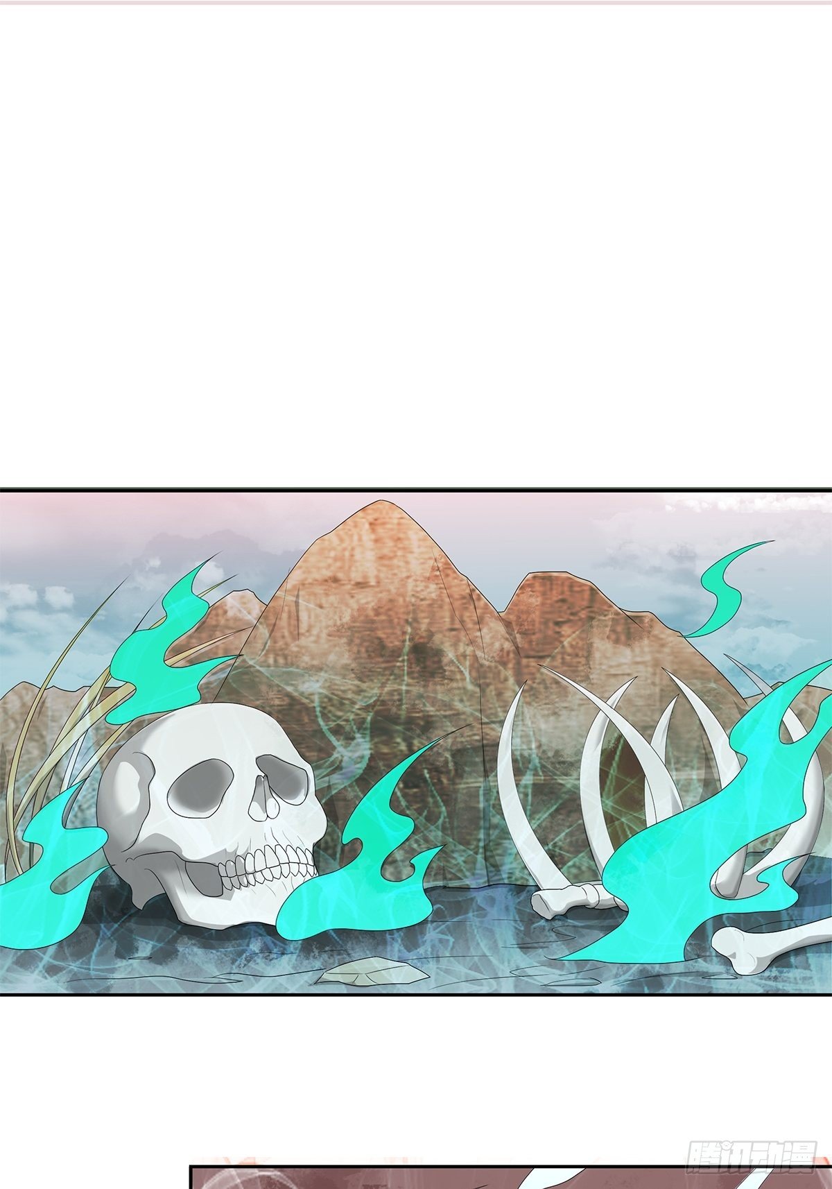 睚眦必报！-第20话