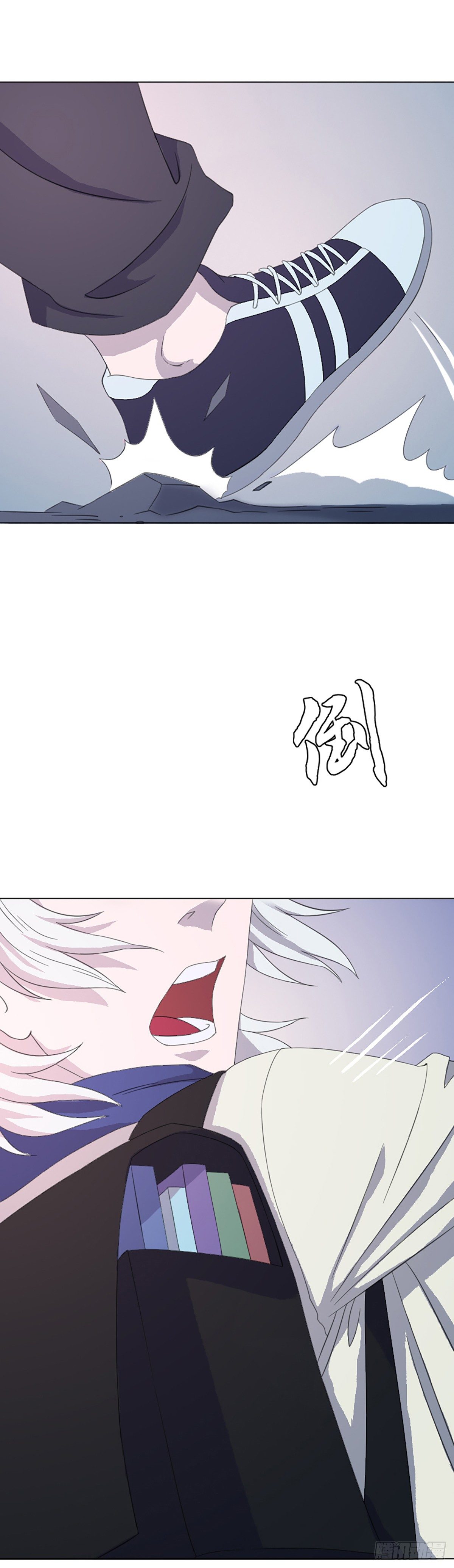 莫名其妙被劫走！-第4话