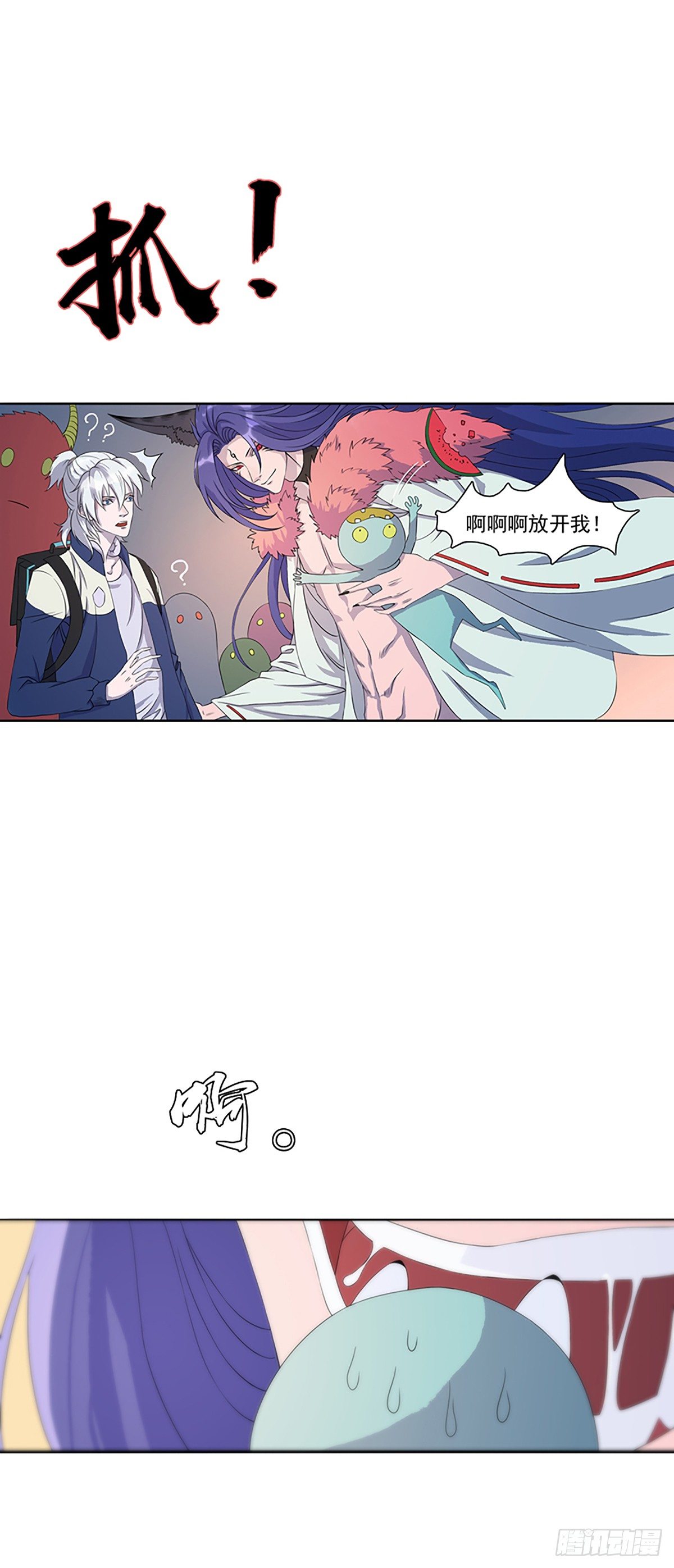 莫名其妙被劫走！-第4话