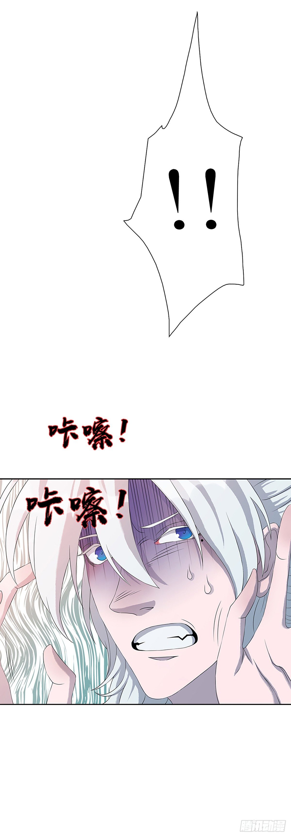 莫名其妙被劫走！-第4话