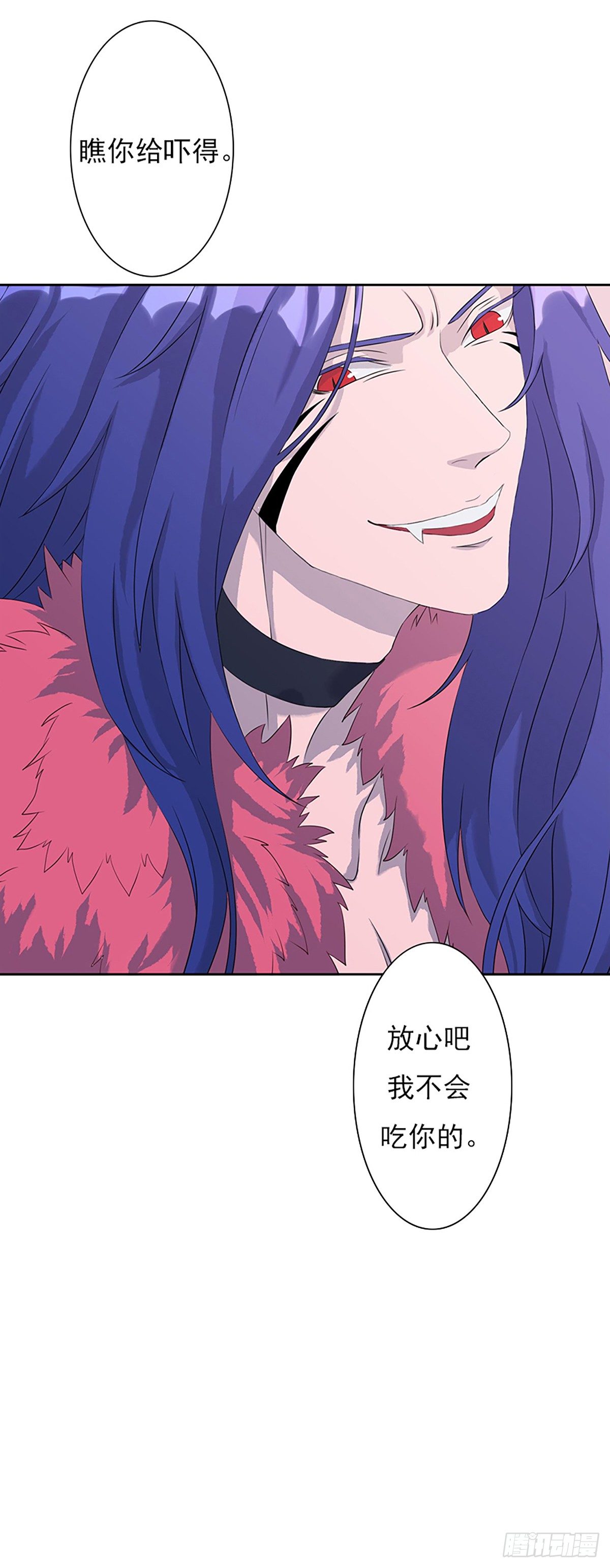 莫名其妙被劫走！-第4话