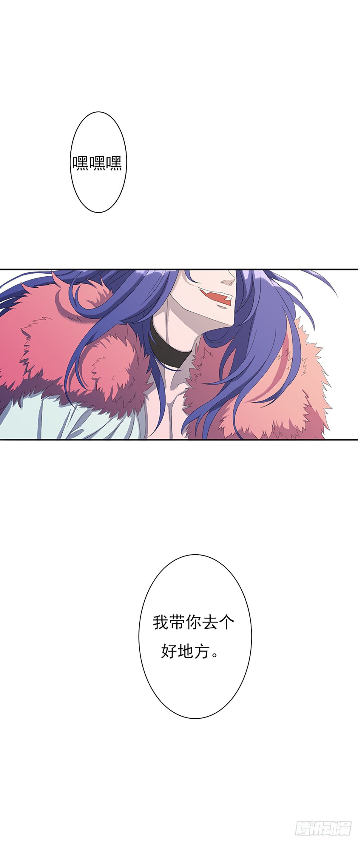 莫名其妙被劫走！-第4话