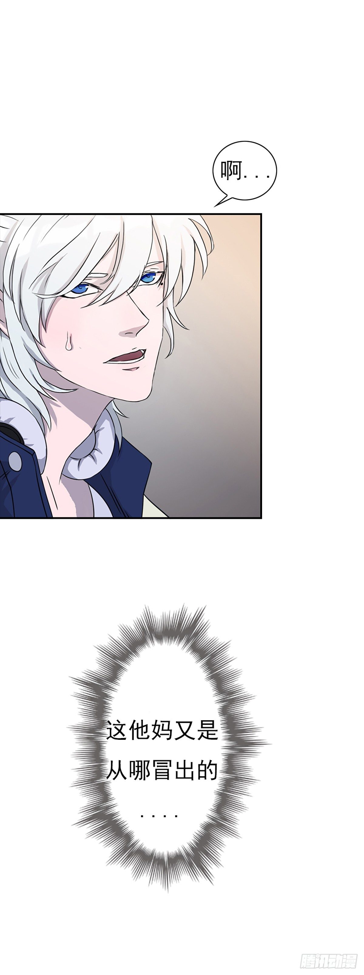 莫名其妙被劫走！-第4话