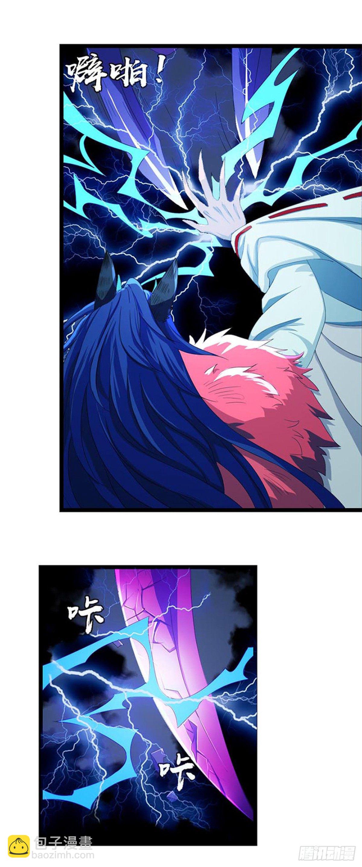 谁是猎物！？-第8话