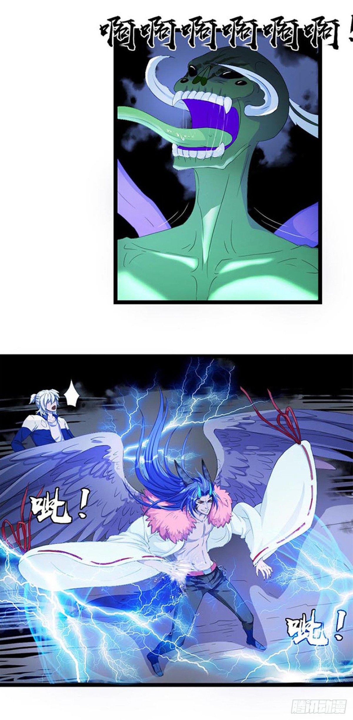 谁是猎物！？-第8话