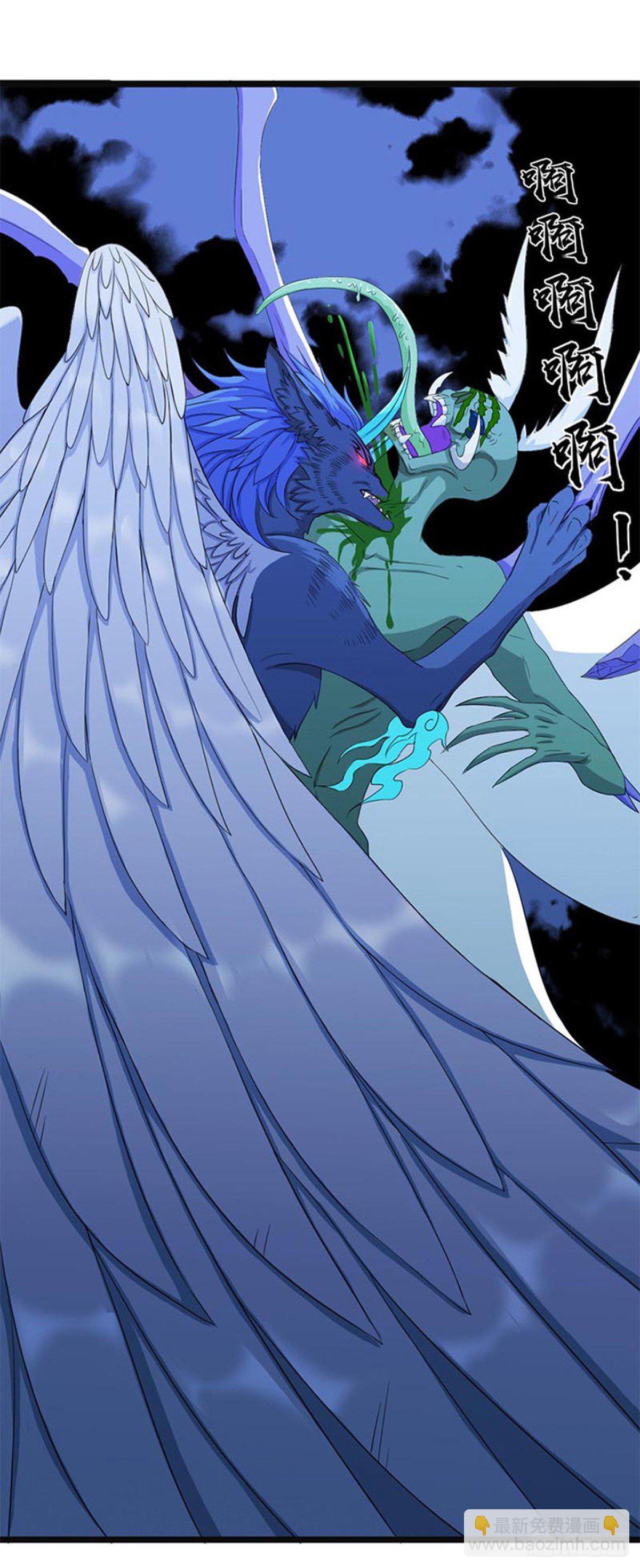 谁是猎物！？-第8话