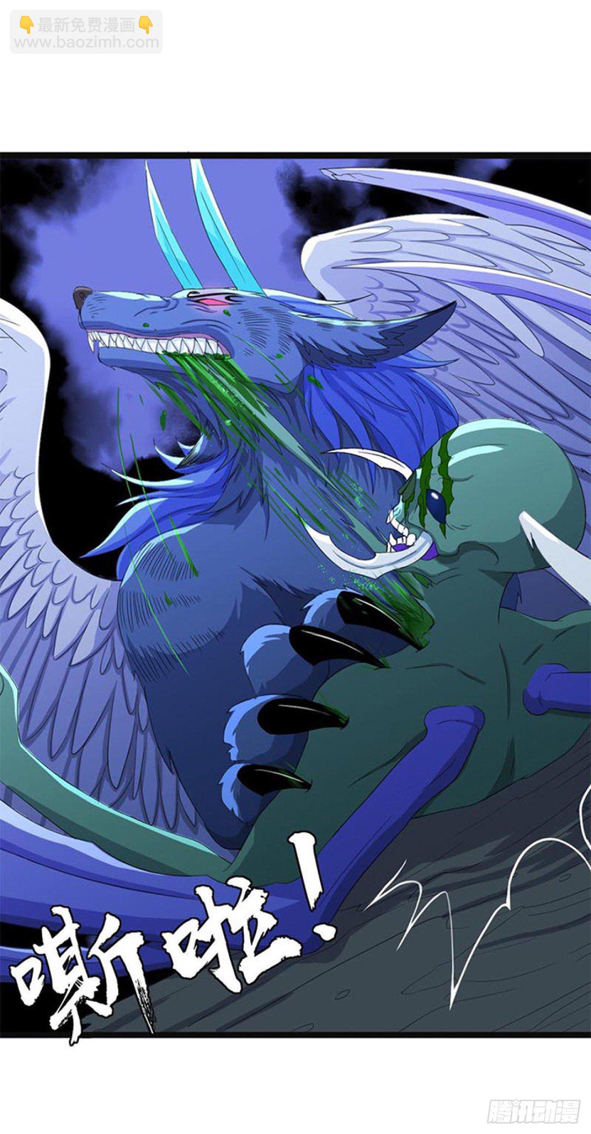 谁是猎物！？-第8话