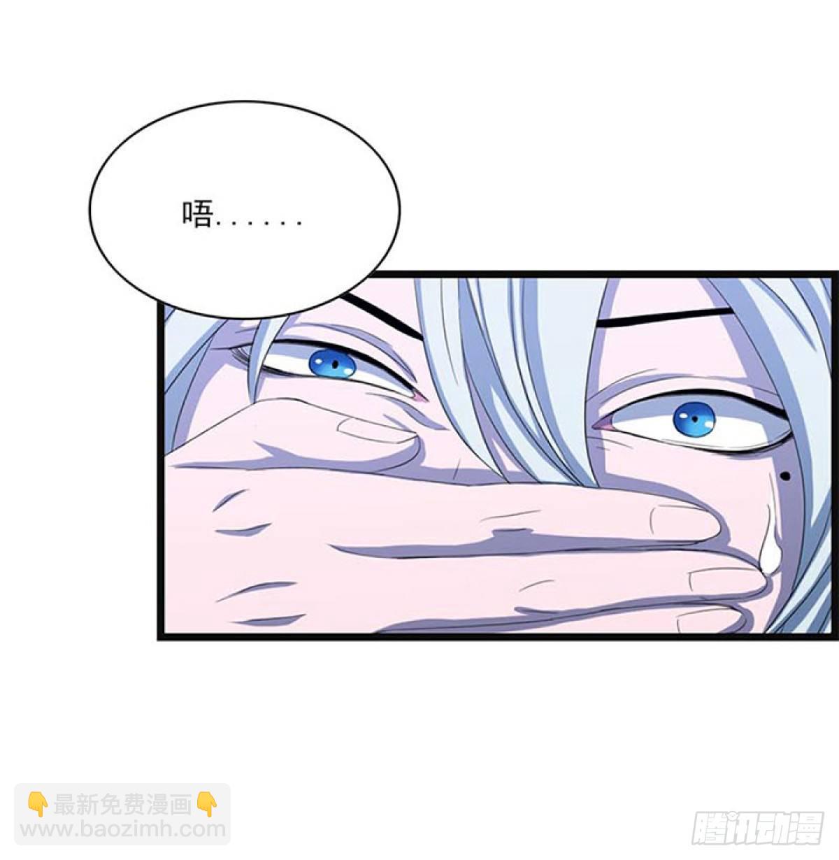 谁是猎物！？-第8话