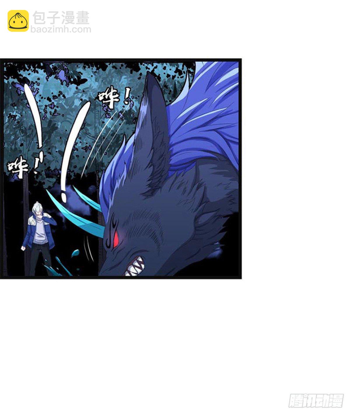 谁是猎物！？-第8话