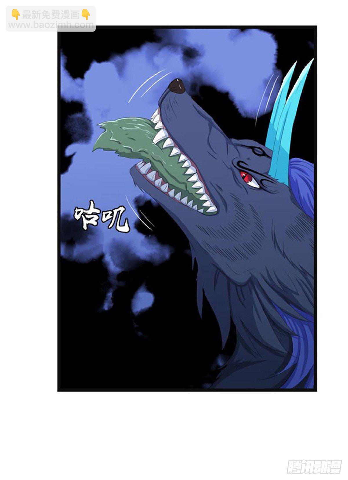 谁是猎物！？-第8话