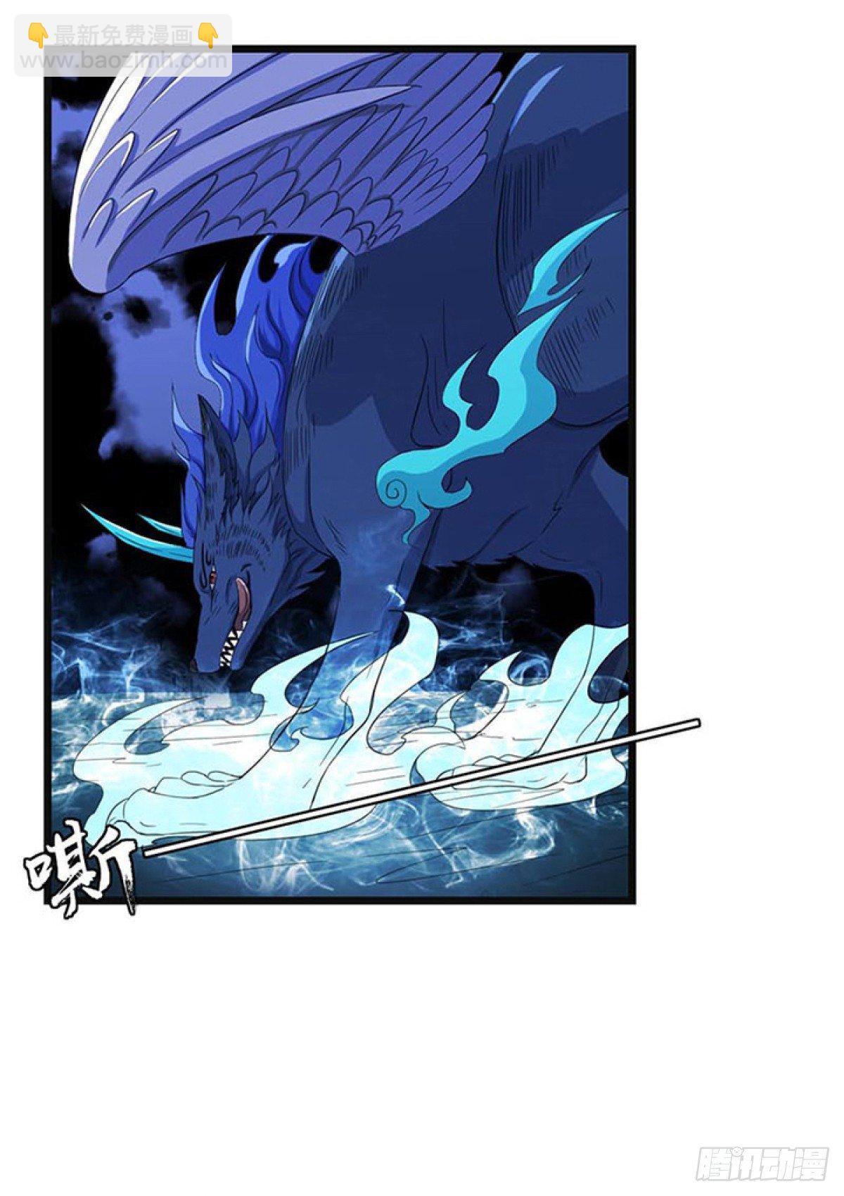 谁是猎物！？-第8话