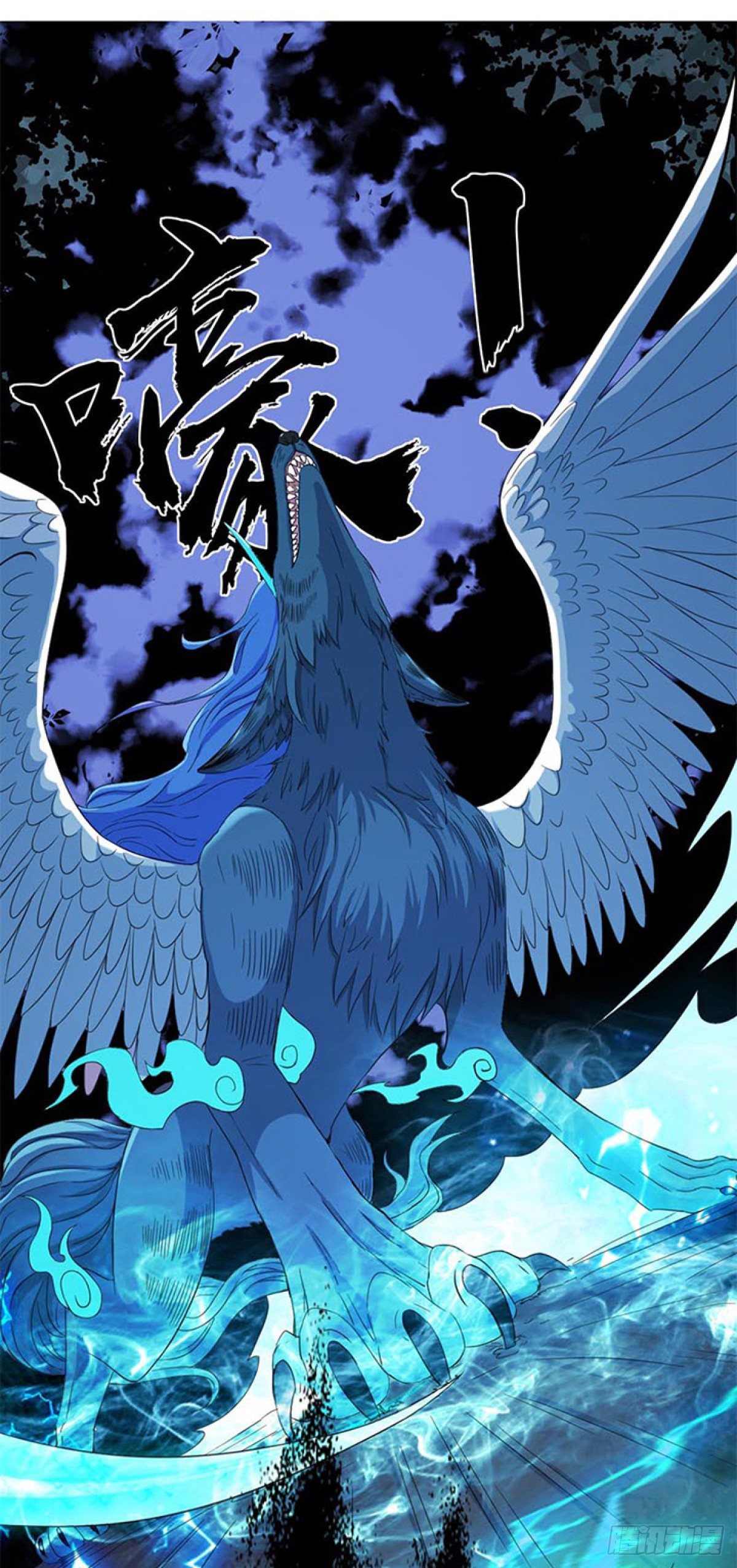 谁是猎物！？-第8话