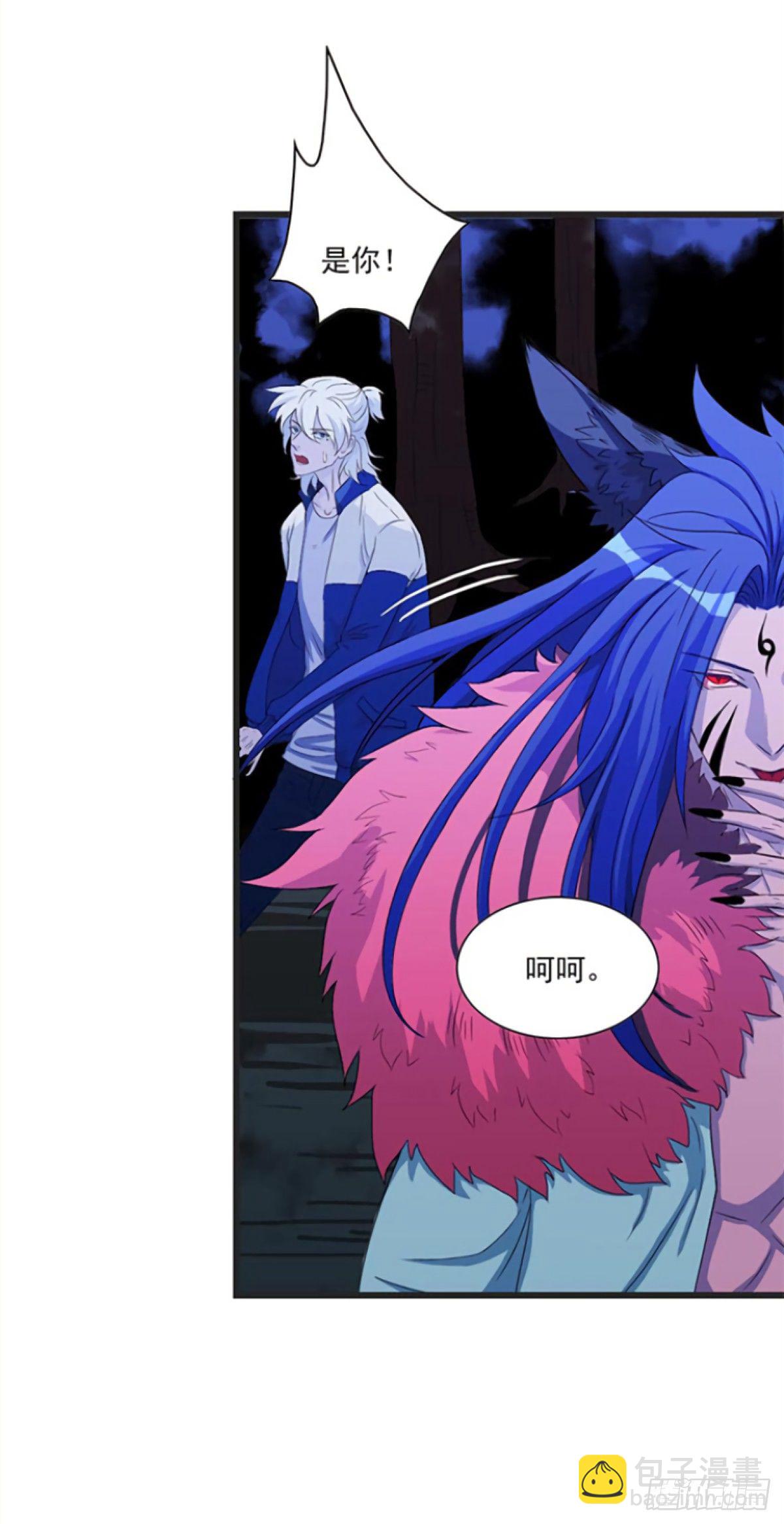 谁是猎物！？-第8话