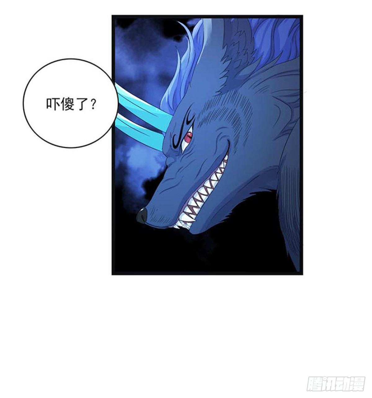 谁是猎物！？-第8话