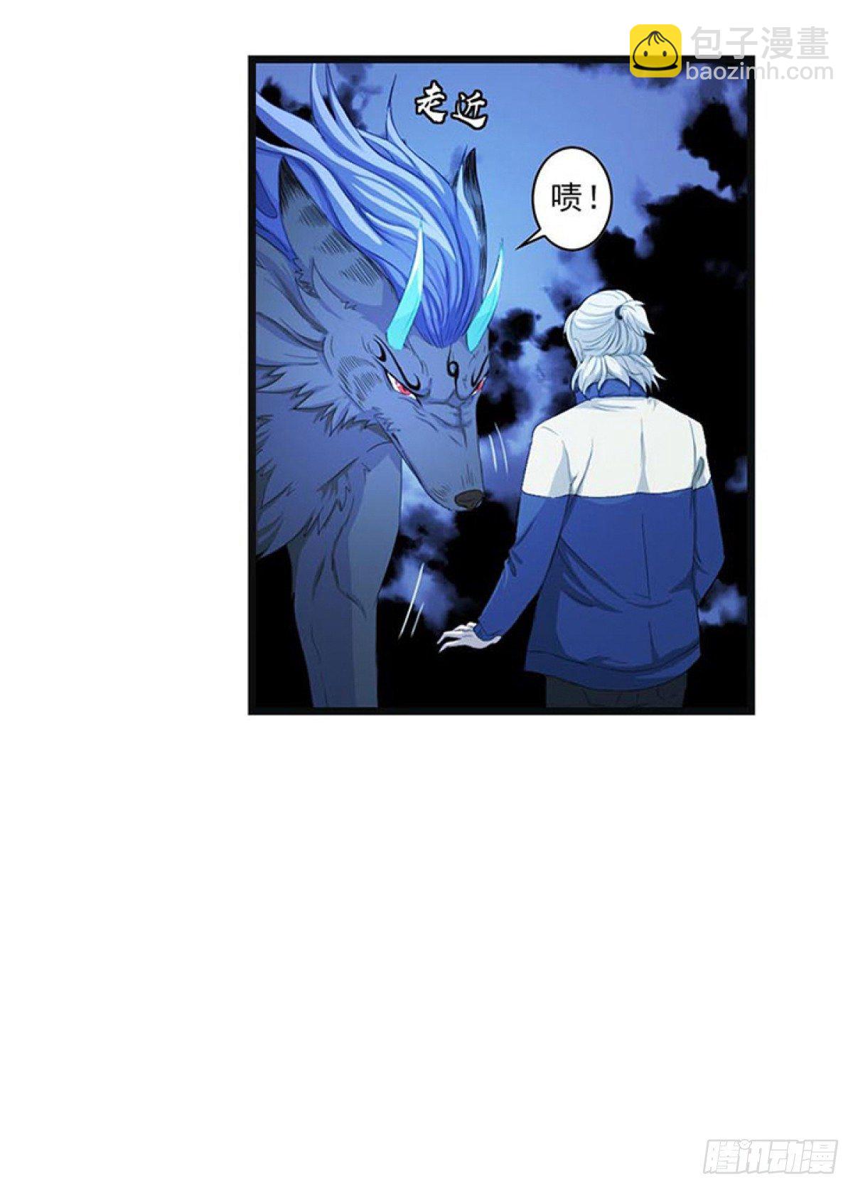 谁是猎物！？-第8话