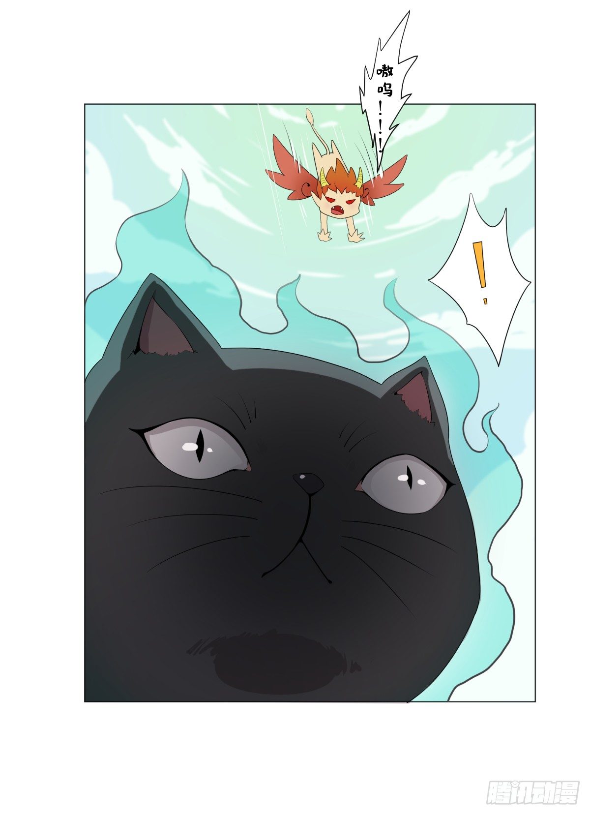 谁是猎物！？-第8话