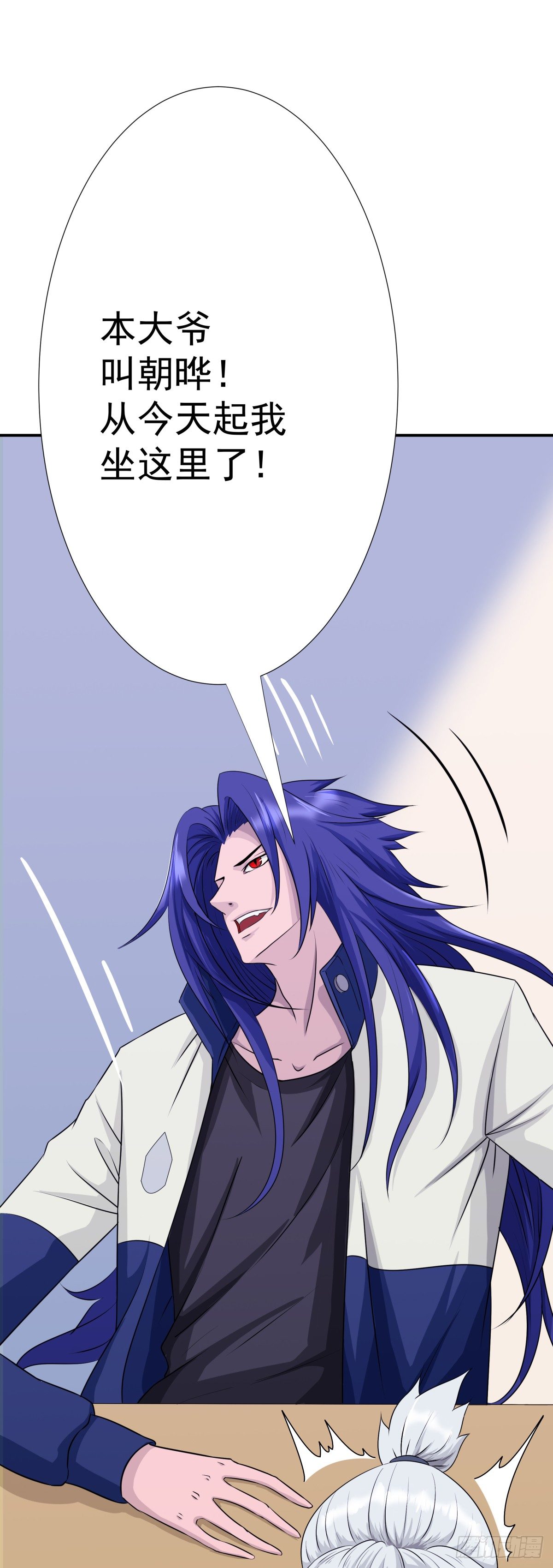 阴魂不散1-第10话