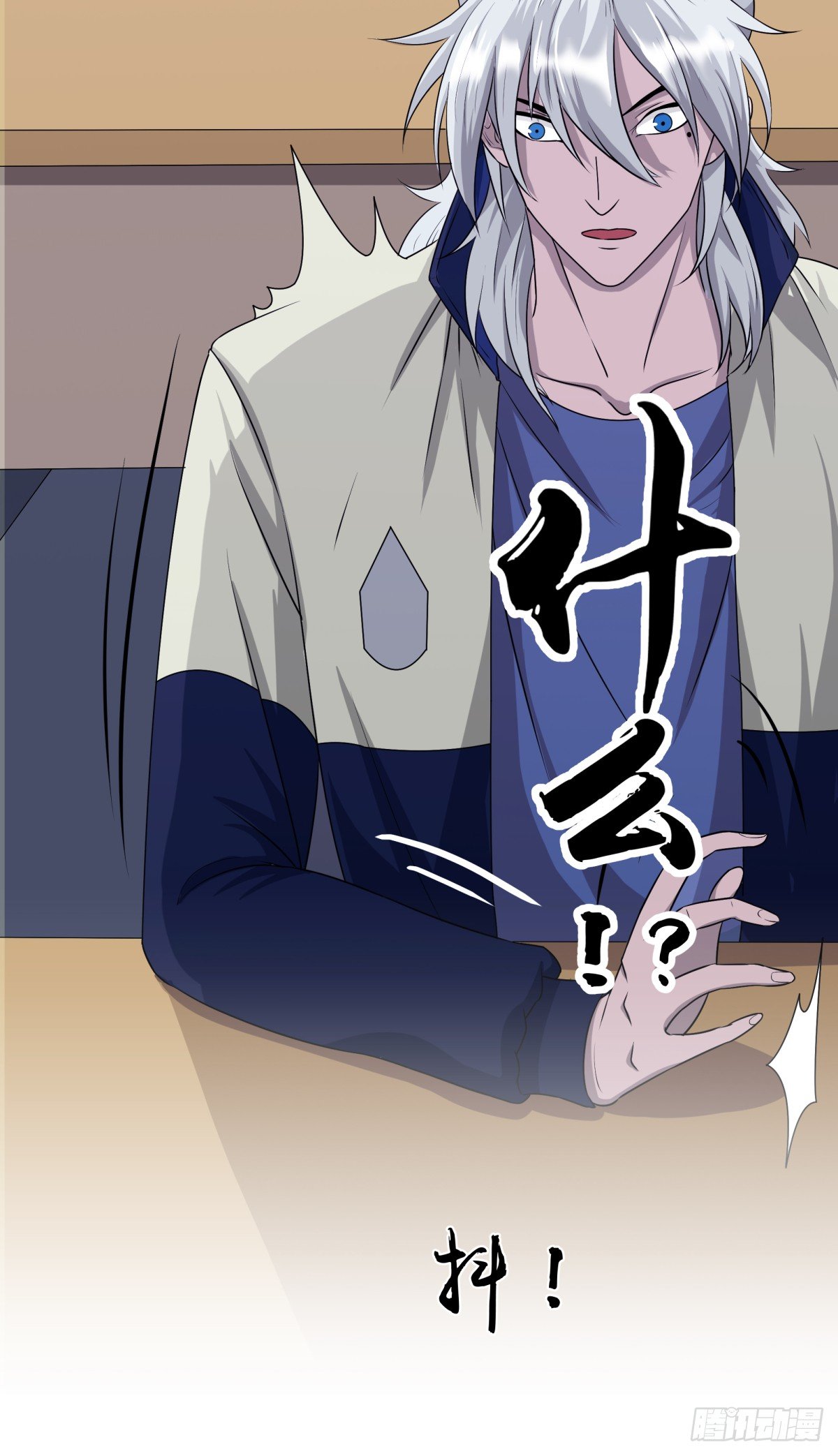 阴魂不散1-第10话