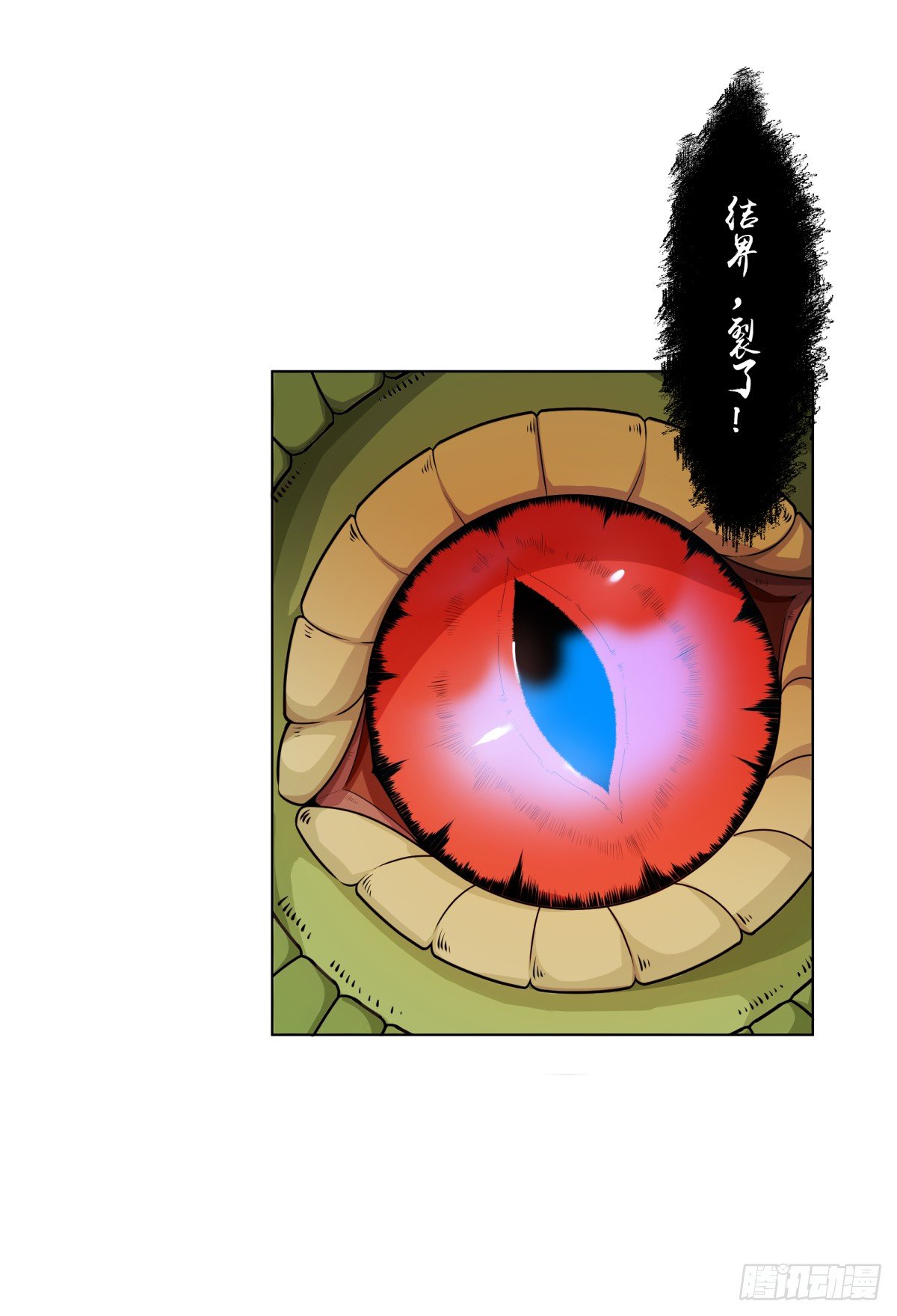 阴魂不散1-第10话