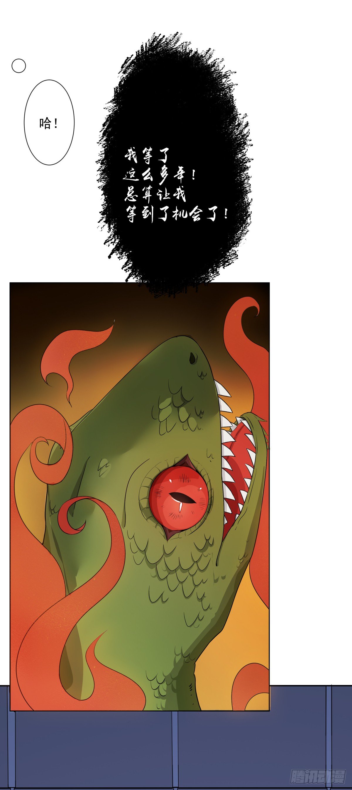 阴魂不散1-第10话