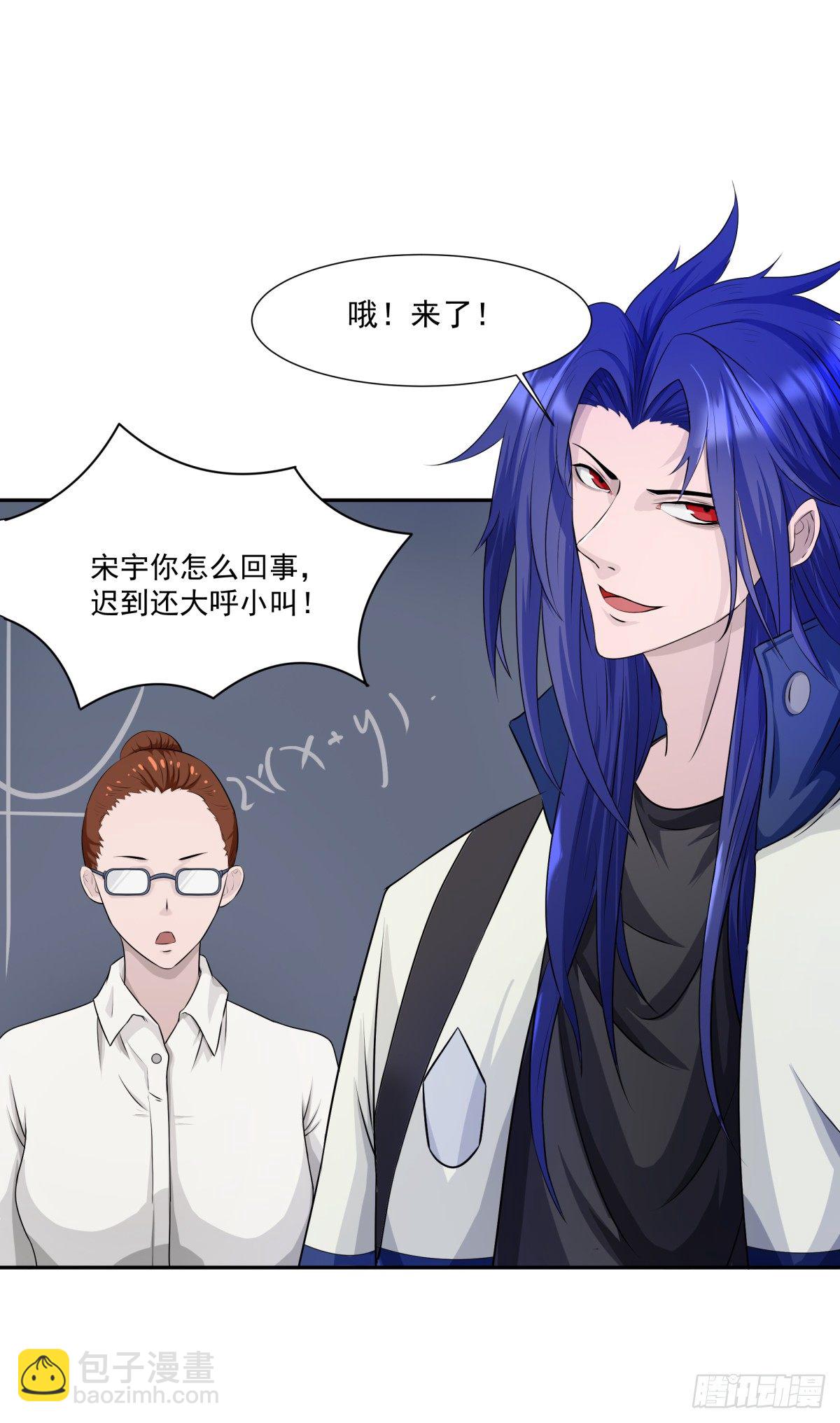 阴魂不散1-第10话