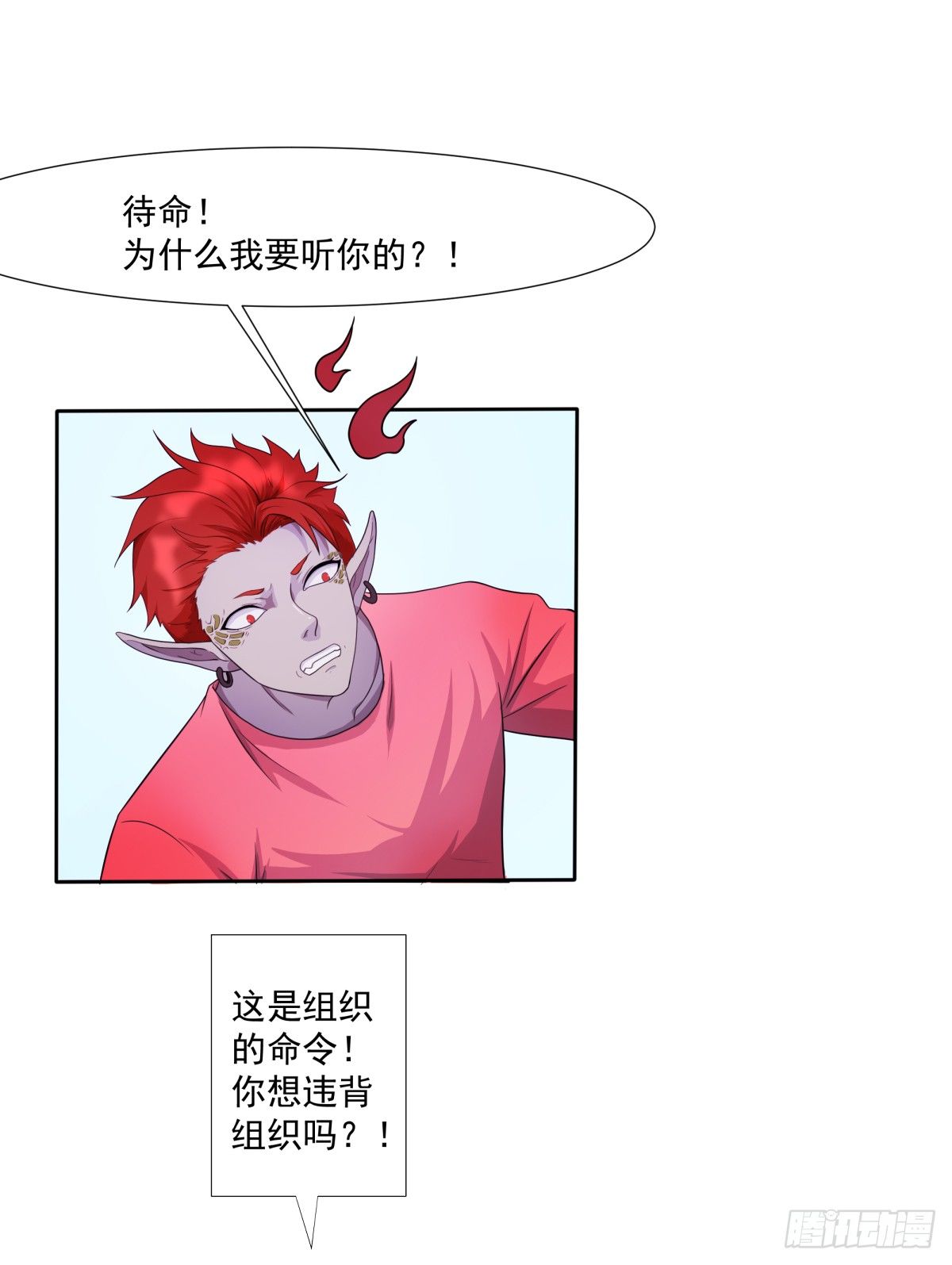 阴魂不散1-第10话