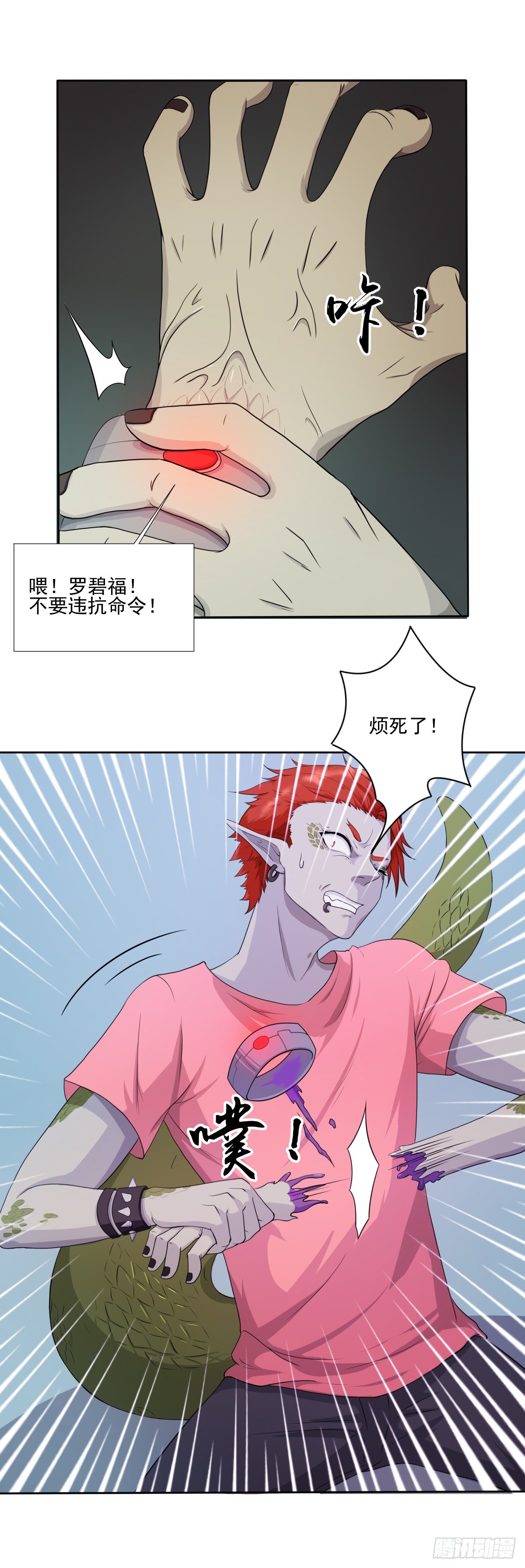 阴魂不散1-第10话