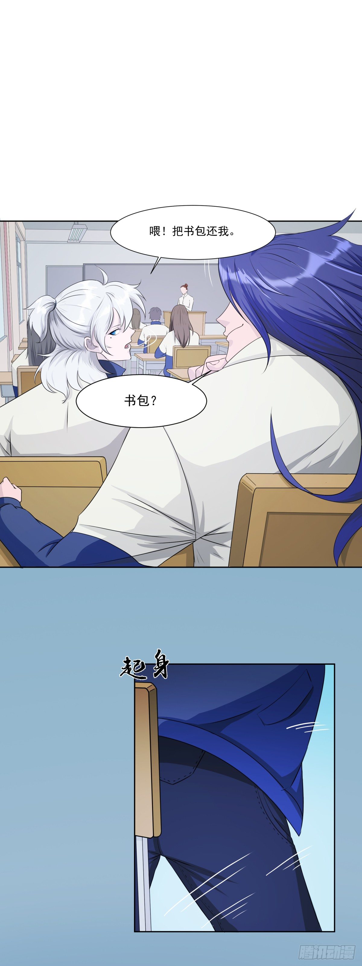 阴魂不散1-第10话