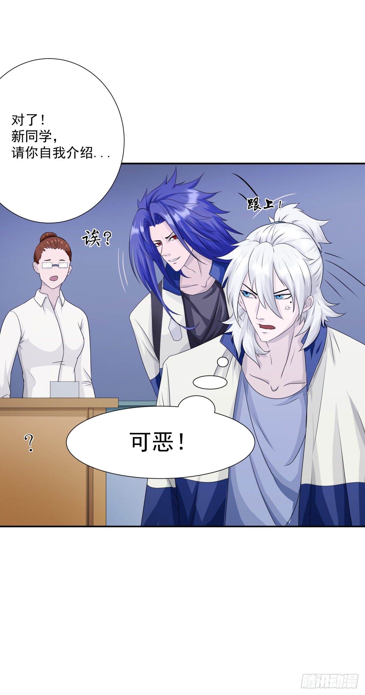 阴魂不散1-第10话