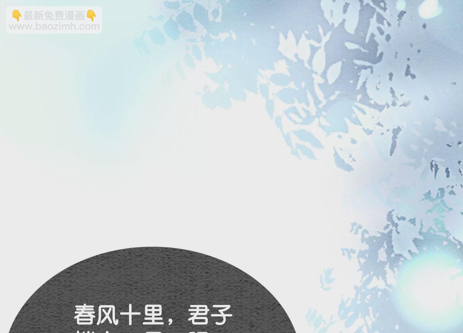 第105话 继续追查(1/3)-第106话