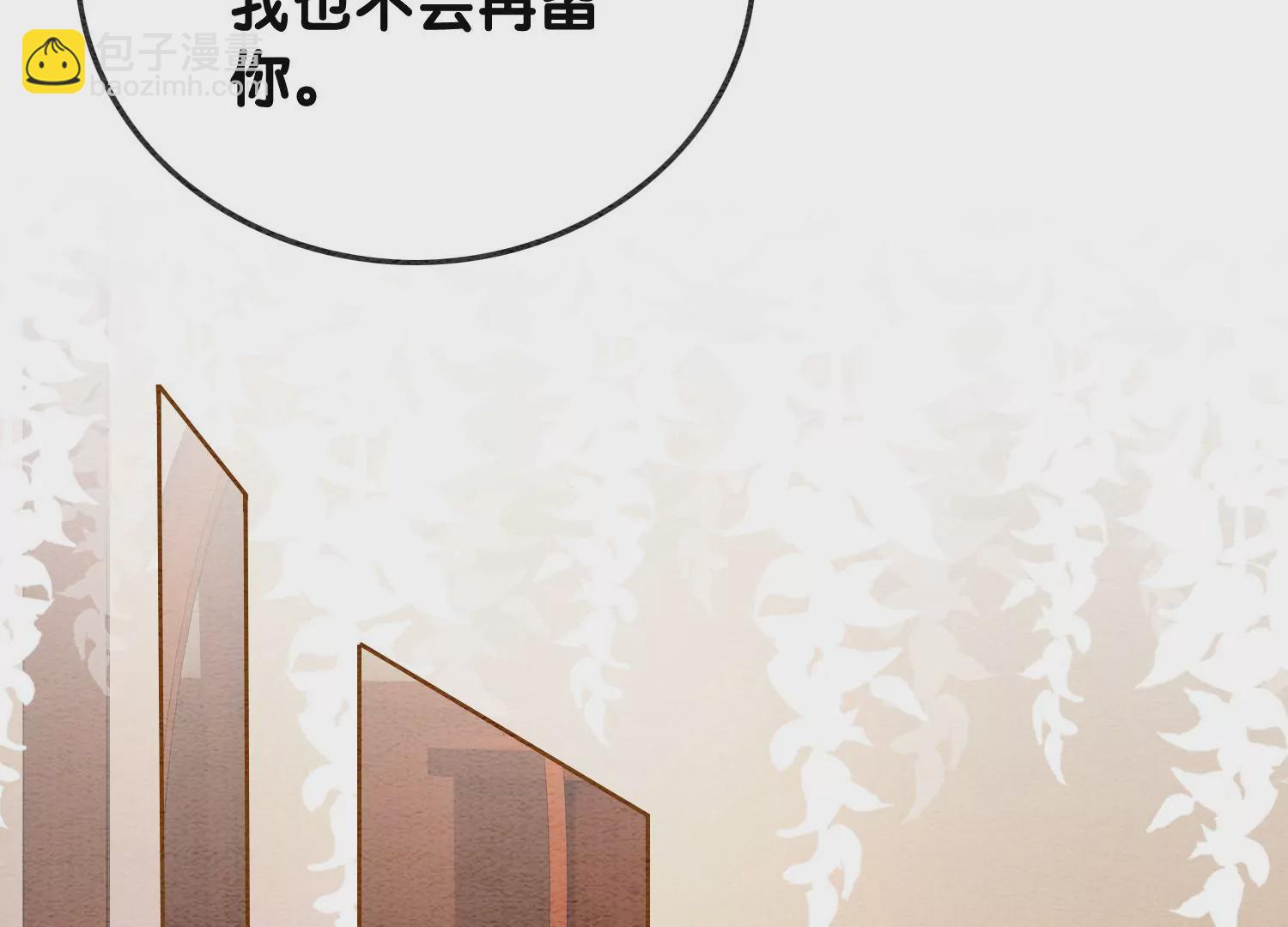 第105话 继续追查(1/3)-第106话