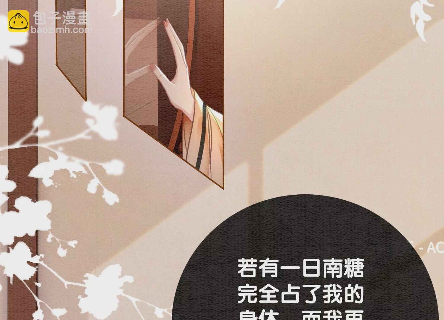 第105话 继续追查(1/3)-第106话