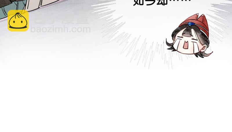 第1话 朝堂第一帅(1/3)-第2话