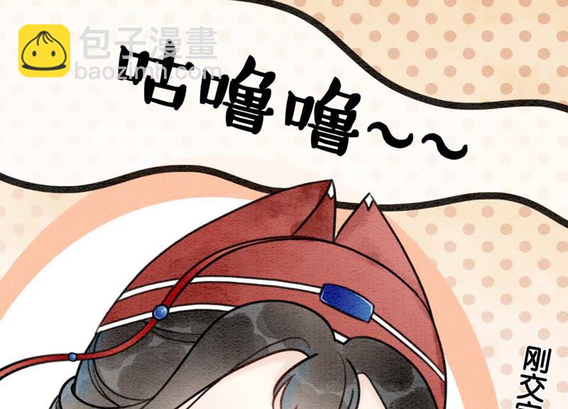 第1话 朝堂第一帅(1/3)-第2话