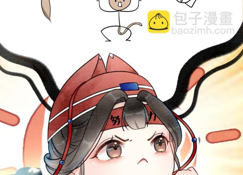 第1话 朝堂第一帅(1/3)-第2话