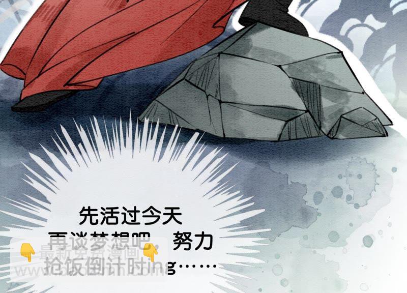 第1话 朝堂第一帅(1/3)-第2话