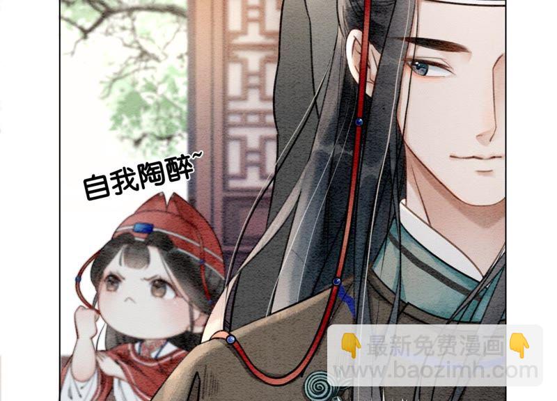 第1话 朝堂第一帅(1/3)-第2话