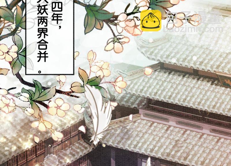 第1话 朝堂第一帅(1/3)-第2话