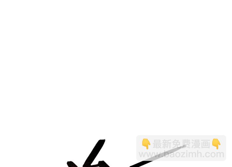 第1话 朝堂第一帅(1/3)-第2话